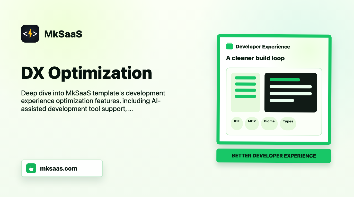 MkSaaS DX Optimization